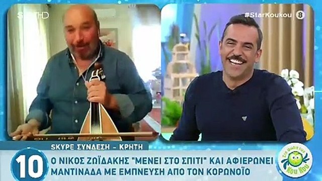 Στη φωλιά των Κου Κου: Λύγισε η Καραβάτου στον αέρα της εκπομπής - Τι συνέβη;
