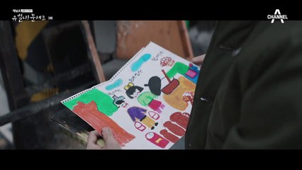 (맴찢...) 불탄 풍천옥에서 부모님의 추억을 떠올리는 에릭!