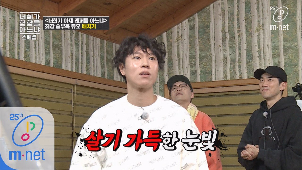 [스페셜] 승부욕 최고 만땅 듀오 ‘배치기’ I 너희가 ‘도른자’를 아느냐