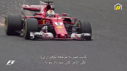 ضربة موجعة لفيراري.. شاهد ماذا حدث