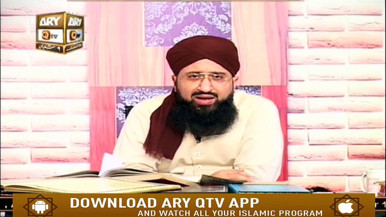 Qayamat Kaise Qaim Hogi? | Qayamat Ki Nishani |...