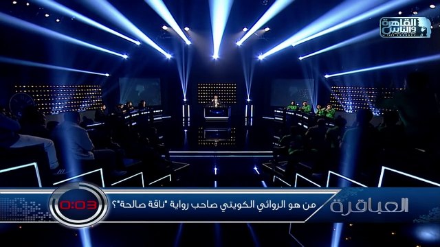 لحظة فوز مدرسة اللغات الرسمية بدمياط بالمباراة 26 من الموسم 8 لبرنامج العباقرة