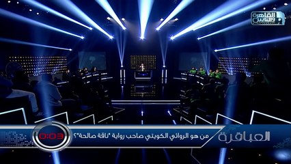 لحظة فوز مدرسة اللغات الرسمية بدمياط بالمباراة 26 من الموسم 8 لبرنامج العباقرة