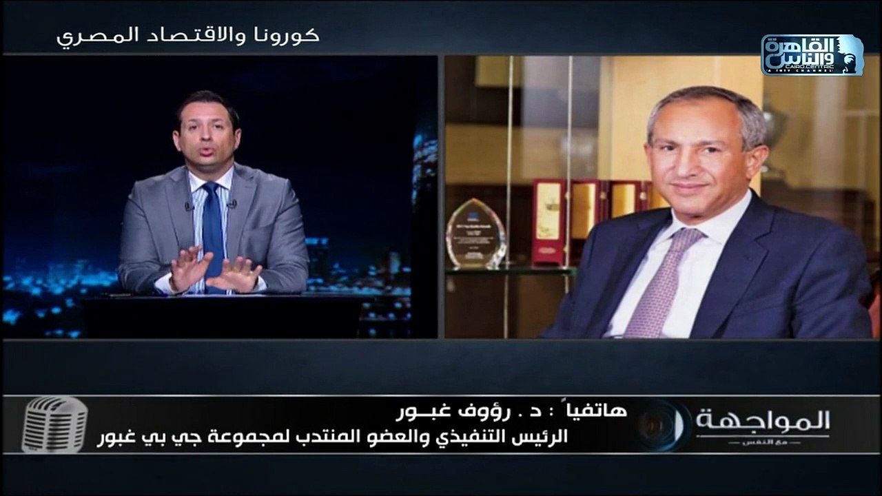 "الدهب مبقاش الملاذ الآمن" .. نصيحة هامة للمواطنين اللي عنده فلوس يقدر يحافظ إزاي على قيمتها!