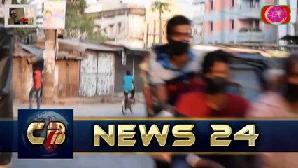 এবারের সংগ্রাম করোনা মুক্ত বিশ্ব গড়ার সংগ্রাম প্রতিবেদনে This time, Struggle to Build a Free World, reports CB News 24