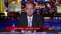 بعد ظهور عدد من إصابات كورونا.. محافظ الغربية يشرح تفاصيل عزل قرية الهياتم بالغربية