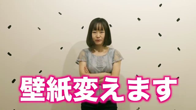 【お部屋DIY】ベッドルームを大改造♡シンプル・メ-