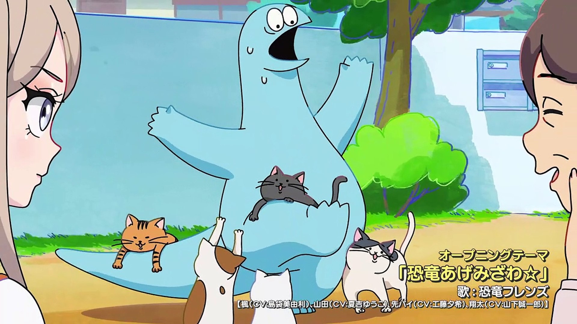 ギャルと恐竜 アニメ版pv 4月4日 土 25時放送開始 Video Dailymotion