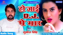 Lela Lela sikka Hamaar - #Star - Mukesh Singh - का एक और धमाकेदार song.