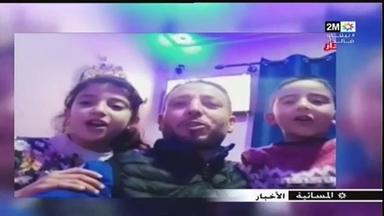 رانيا و اشواق بغيتك تبقى فالدار على قناة دوزيم