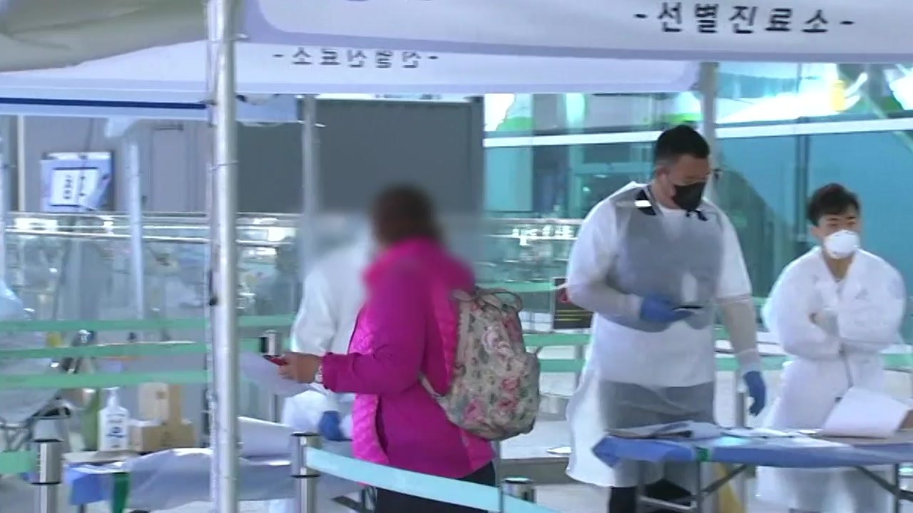 국내 누적확진자 1만명 넘어...고강도 거리두기 연장 / YTN