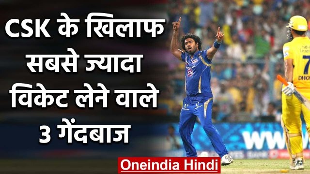 Lasith Malinga, Pragyan Ojha, 3 Most Successful bowler against Chennai Super Kings|वनइंडिया हिंदी