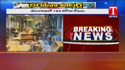 Coronavirus News updates in India _ news Telugu_HD