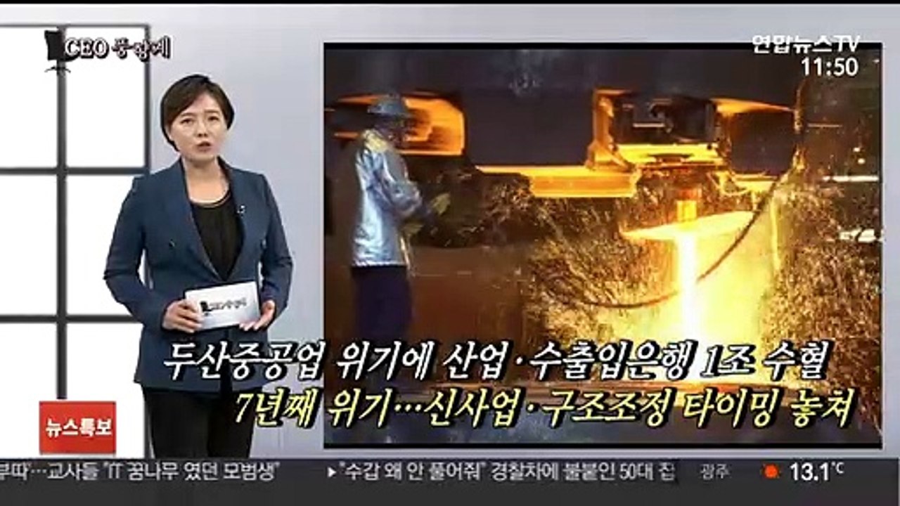[CEO풍향계] 경영권 분쟁 승리 조원태…코로나19 터널 속 이재현