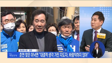 신문브리핑2 "與, 제주·부산부터…野, 수도권부터" 외 주요기사