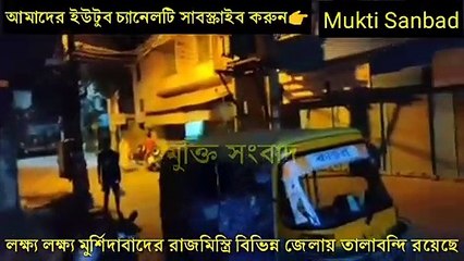 দান করছেন সাধারণ মানুষ