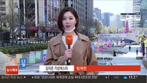 [날씨] 절기 청명, 낮에도 쌀쌀…황사 유입 공기질 나쁨