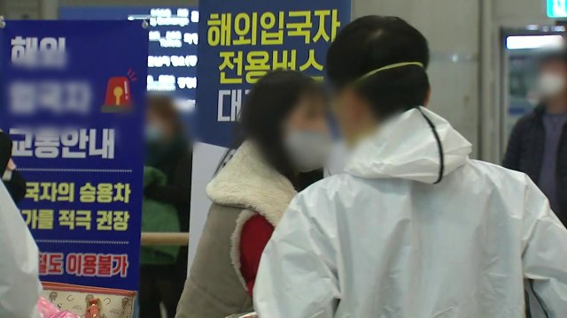 코로나19 확진 94명 추가...고강도 사회적 거리 두기 연장 / YTN