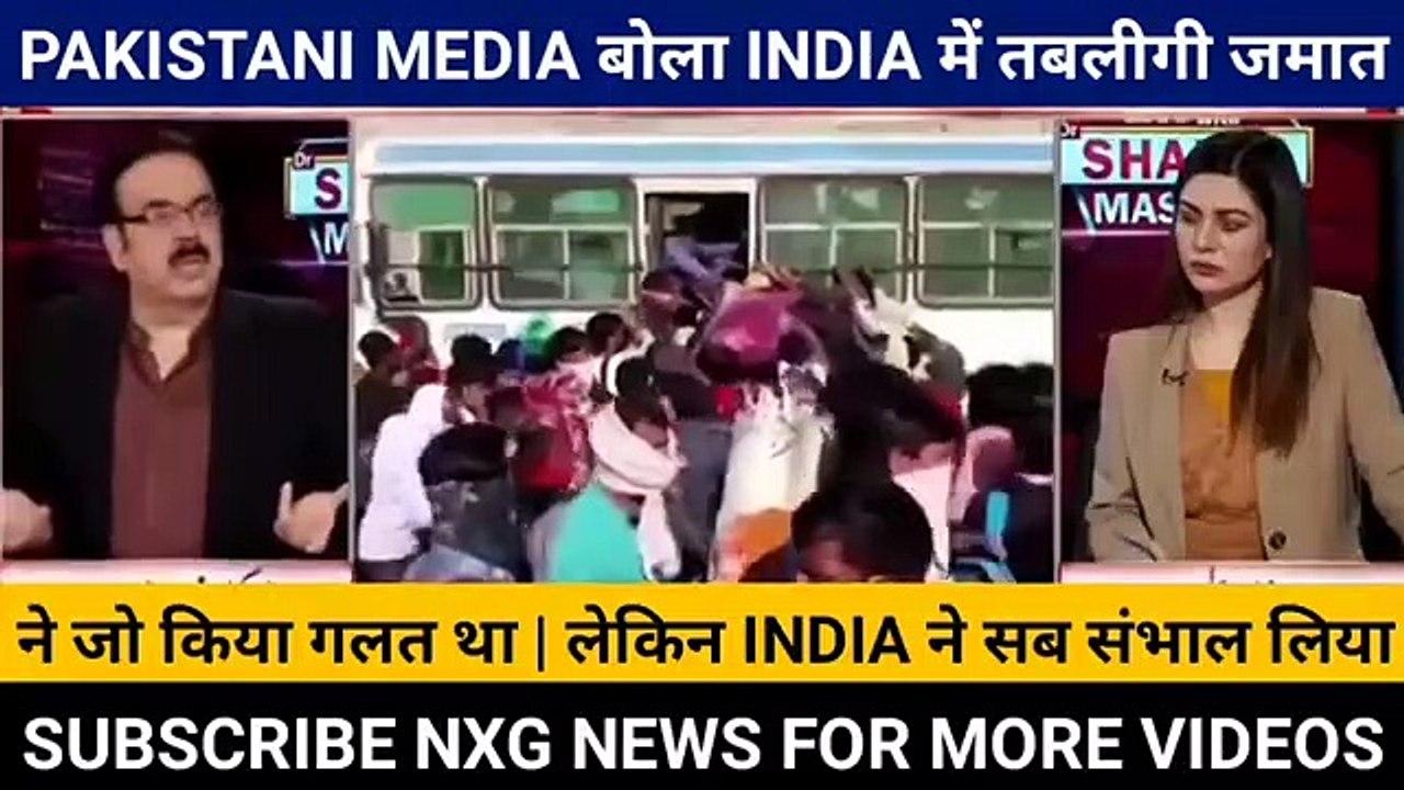 TOP NEWS: Pakistani Meida बोला INDIA में तबलीग |  PAK MEDIA ON INDIA LATEST, PAK MEDIA ON INDIA, PAK MEDIA