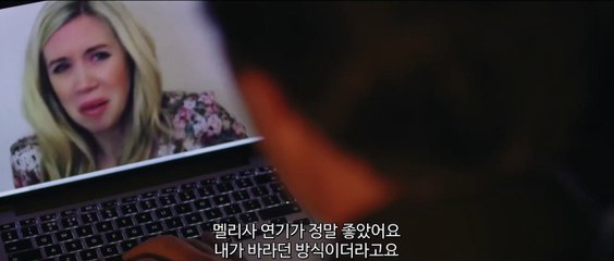 영화 [스크림- 더 파이널]