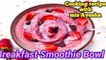 Breakfast Smoothie Bowl || Breakfast recipes || Cooking recipe with mis Ayesha