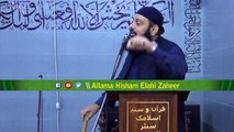 تبلیغی جماعت پر ظلم قابل مذمت ہے,islamic video,allama hisham elahi zaheer,