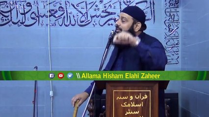 تبلیغی جماعت پر ظلم قابل مذمت ہے,islamic video,allama hisham elahi zaheer,