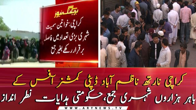Thousand of citizens gathered in Nazimabad Khi despite Govt orders