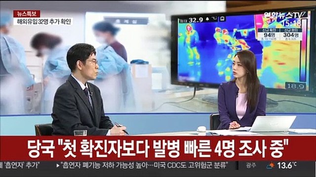 [뉴스특보] 정부, 고강도 사회적 거리두기 19일까지 연장