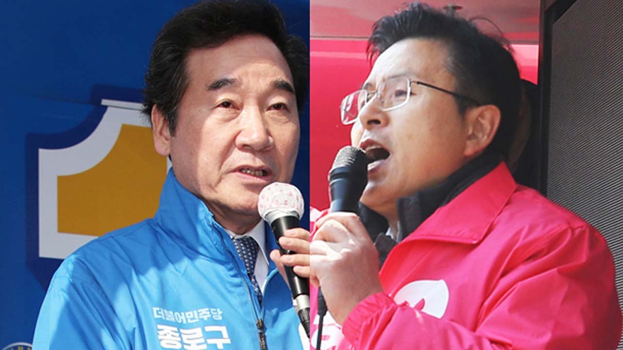 이낙연 "황교안 미워하지 말라...협력해 나라 구해야 할 처지" / YTN
