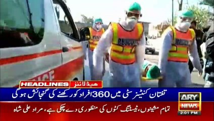 ARYNEWS HEADLINES | 2 PM | 4TH APRIL 2020