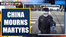 China mourns COVID-19 victims, salutes 'martyr' healthcare staff | Oneindia News