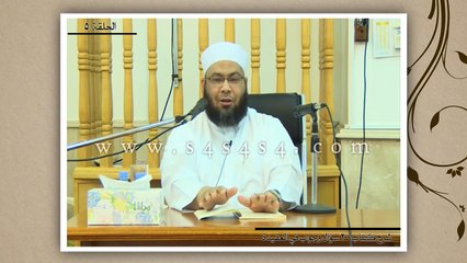 شرح كتاب 200 سؤال وجواب في العقيدة - الحلقة الخامسة (5) - الإخلاص واليقين من شروط سلامة التوحيد - الشيخ محمد الصغير