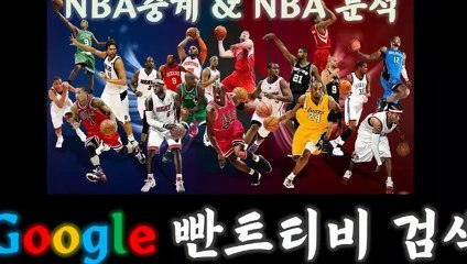 [빤트티비] bbant-tv.C 0 M 메이저리그중계 네네티비 가입 NO 결제 NO 초고화질 영상이 해외!!