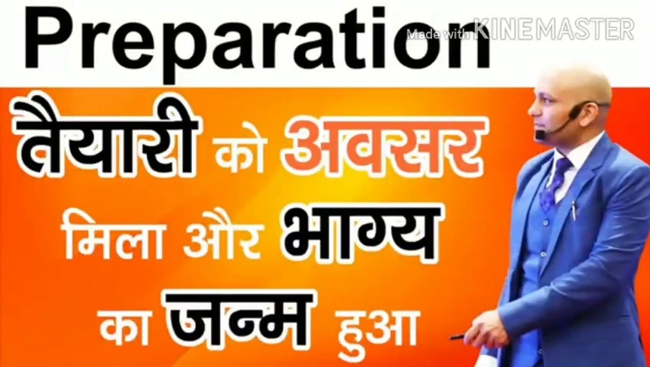 Life me Success hona ke lie teyari Puri rakho