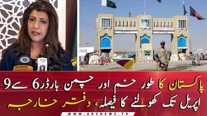 Chaman and Torkham border will be opened for Afghan refugees in Pakistan from 6 to 9 April