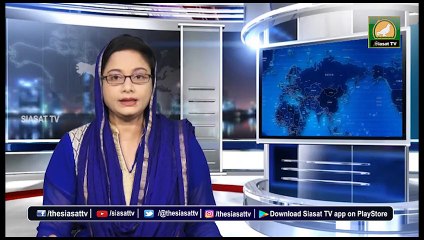Siasat TV International News Bulletin  04 April 2020
