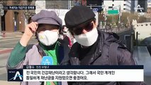 “공무원 왜 주나”…국민청원 달군 재난지원금