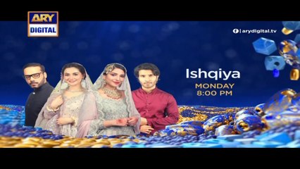 Ishqiya Episode 10 - Promo - ARY Digital Drama