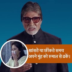 covid-19 A message for all