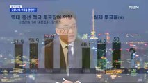 [뉴스추적] 