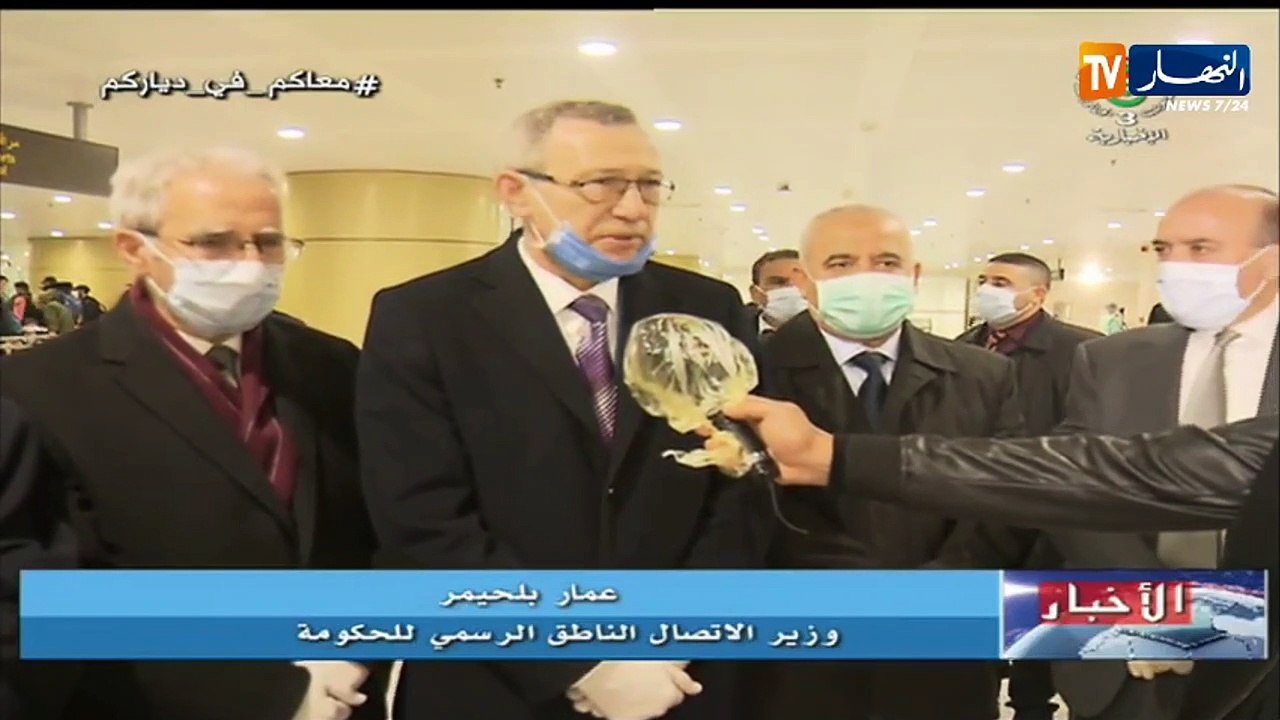 "بلحيمر: "سيتم نقل العائدون من تركيا إلى فنادق مجهزة بجميع الوسائل الصحية من أجل الحجر الصحي