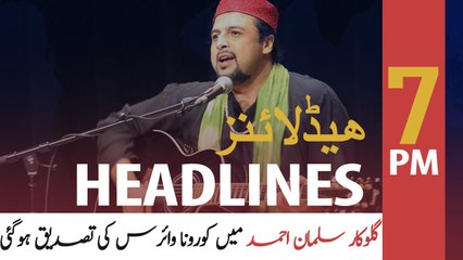 ARYNEWS HEADLINES | 7 PM | 4TH APRIL 2020