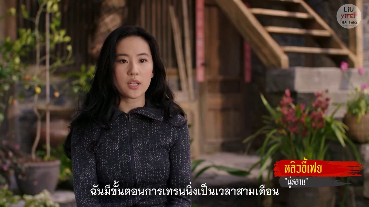 Mulan เบื้องหลังการถ่ายทำฉากต่อสู้