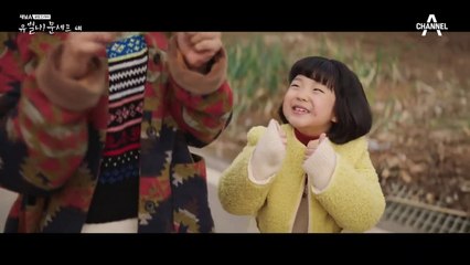 "저기요...여기.. 편의점 없어요? " 이재구 일당에게 납치당하는 고원희!