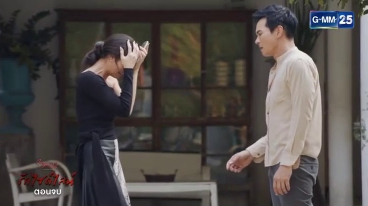 รักไซด์ไลน์ EP.4 ตอนจบ Club Friday The Series 12 รักไซด์ไลน์ ย้อนหลัง วันที่ 4 เมษายน 2563