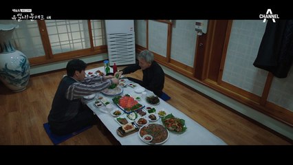 "...저 안에 벨라가 있어!" 고원희를 구하기 위해 불 속으로 뛰어드는 에릭!