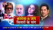 THN TV24 04 कोरोना से जंग, सितारों के संग  442020