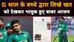 Pakistan Star Babar Azam Responds To 5-year-Old Fan's Tribute | Gully News