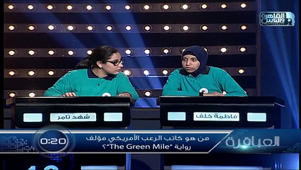 من هو كاتب الرعب الأمريكي مؤلف رواية The green mile؟